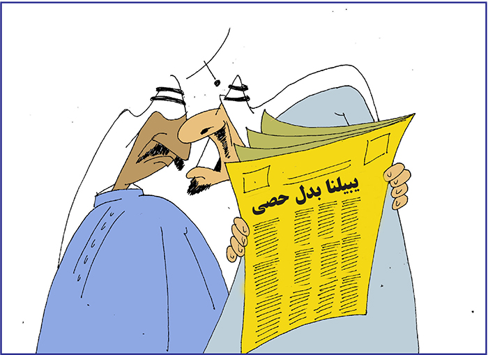 كاريكاتير 10 مارس 2019